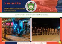 งานเทศกิจนครแม่สอด ออกตรวจสถานประกอบการ(ร้านอาหาร)พื้นที่อำเภอแม่สอด