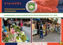งานเทศกิจนครแม่สอด ออกตรวจความเรียบร้อยและจัดระเบียบตลาดเทศบาลนครแม่สอด 13/1/2565