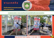 งานเทศกิจนครแม่สอด ออกตรวจสอบป้ายและซ่อมแซมป้ายที่ชำรุดในเขตเทศบาล