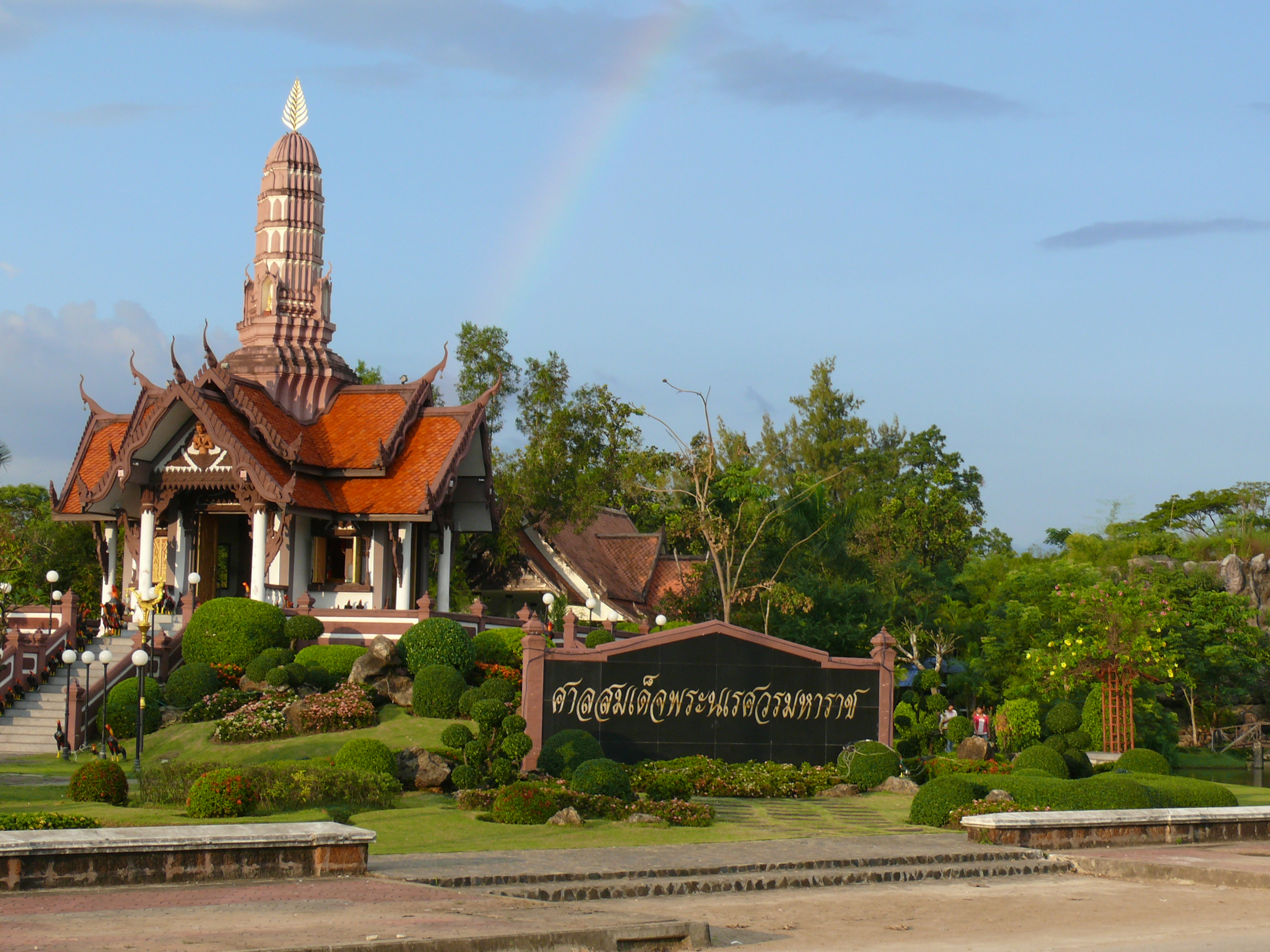 https://www.nakhonmaesotcity.go.th/frontend/images/grouppage/news_photo/10011.JPG?3536