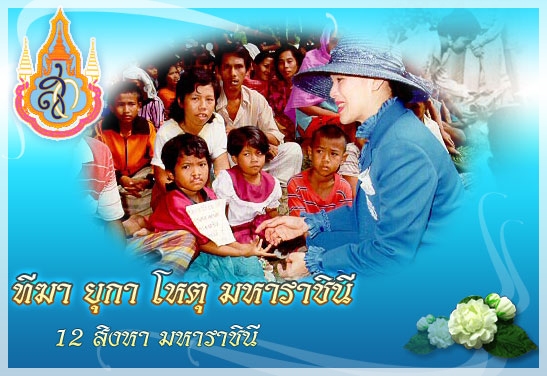 https://www.nakhonmaesotcity.go.th/frontend/images/grouppage/news_photo/10070.jpg?3553