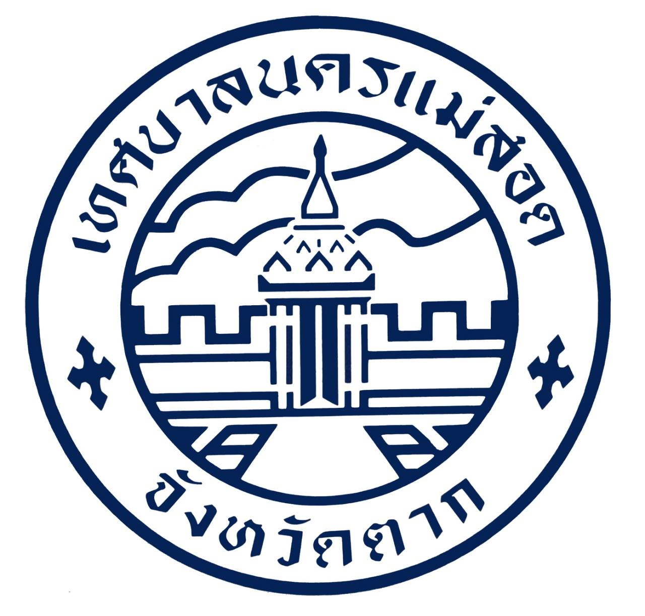 https://www.nakhonmaesotcity.go.th/frontend/images/grouppage/news_photo/10205.jpg?1119