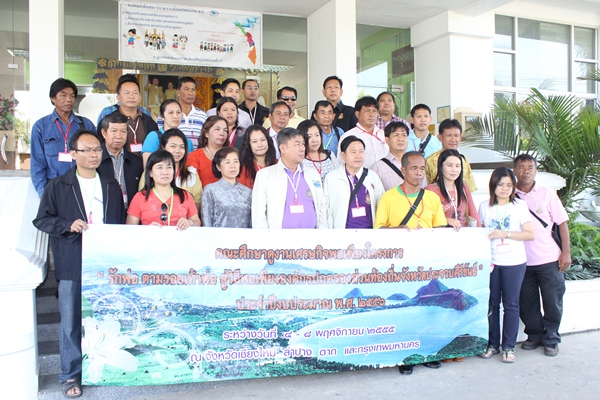 https://www.nakhonmaesotcity.go.th/frontend/images/grouppage/news_photo/10814.JPG?1733