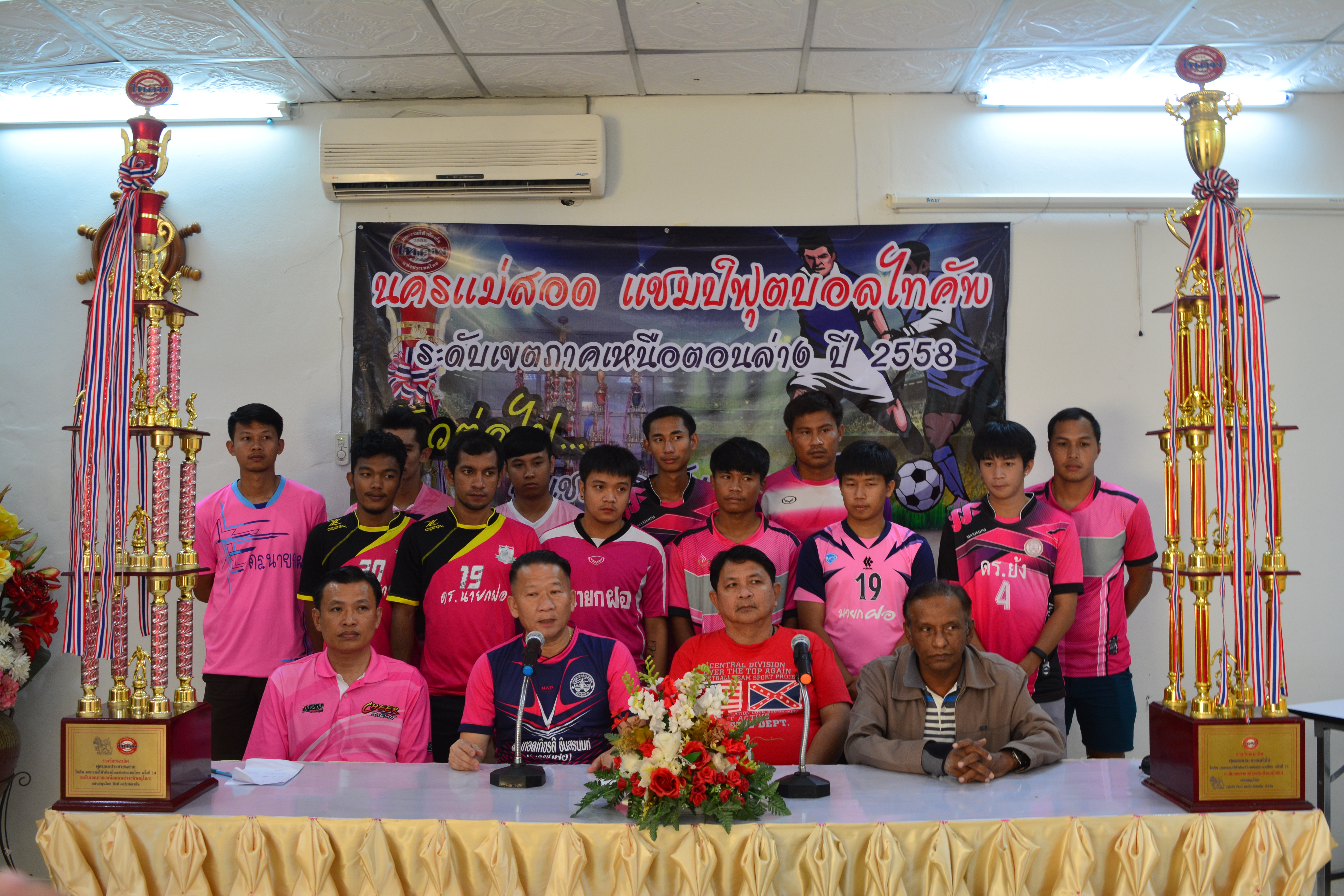https://www.nakhonmaesotcity.go.th/frontend/images/grouppage/news_photo/10949.JPG?1459