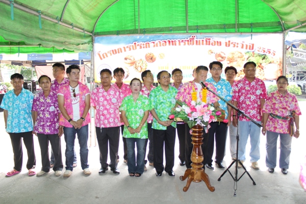 https://www.nakhonmaesotcity.go.th/frontend/images/grouppage/news_photo/11053.JPG?1245