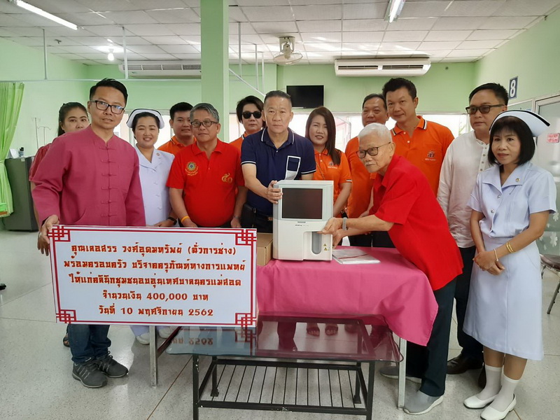 https://www.nakhonmaesotcity.go.th/frontend/images/grouppage/news_photo/11101.jpg?4032