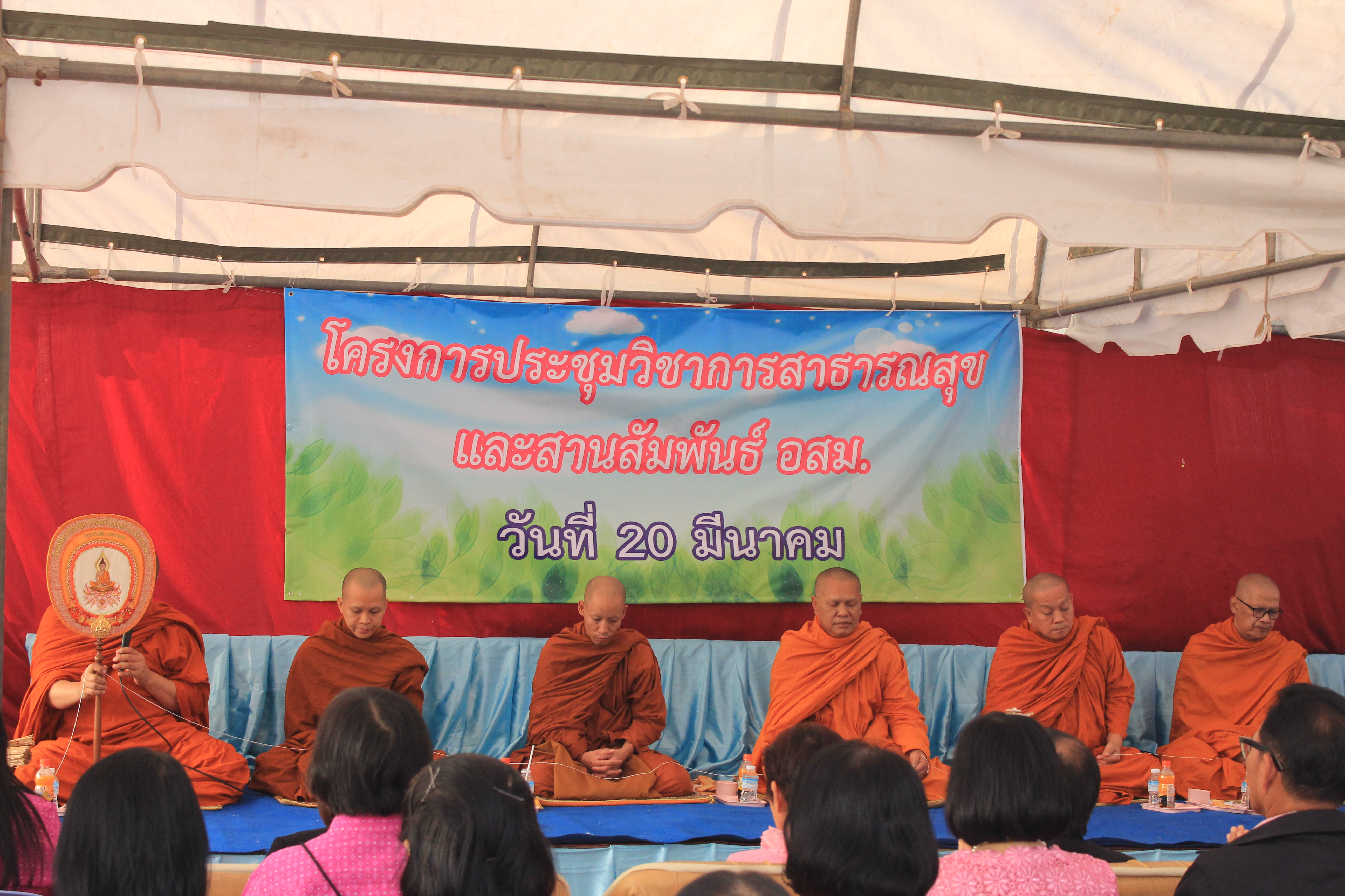 https://www.nakhonmaesotcity.go.th/frontend/images/grouppage/news_photo/11212.JPG?0326