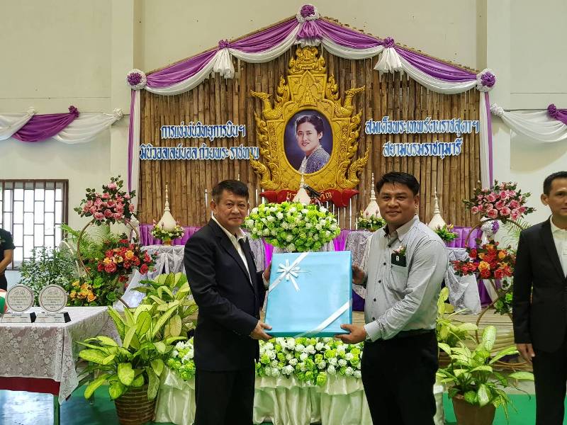 https://www.nakhonmaesotcity.go.th/frontend/images/grouppage/news_photo/11283.jpg?2521