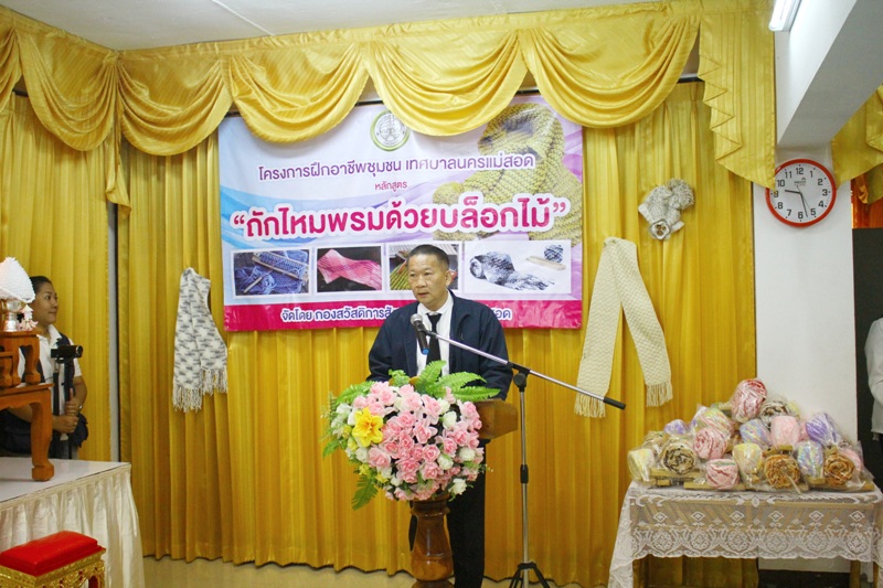 https://www.nakhonmaesotcity.go.th/frontend/images/grouppage/news_photo/11292.JPG?2521
