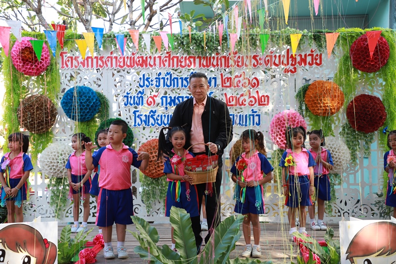 https://www.nakhonmaesotcity.go.th/frontend/images/grouppage/news_photo/11538.JPG?3619