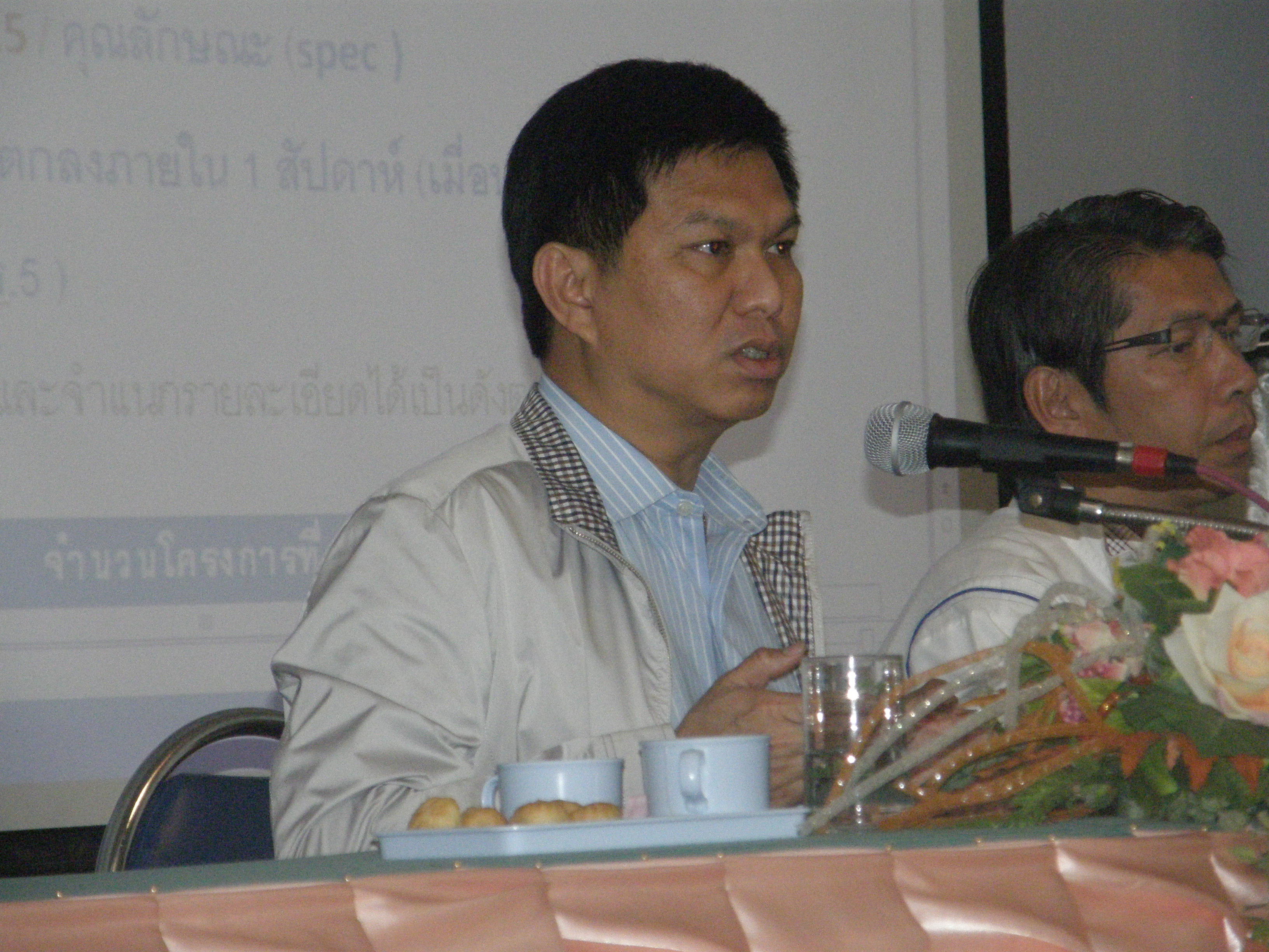 https://www.nakhonmaesotcity.go.th/frontend/images/grouppage/news_photo/1171.JPG?0232
