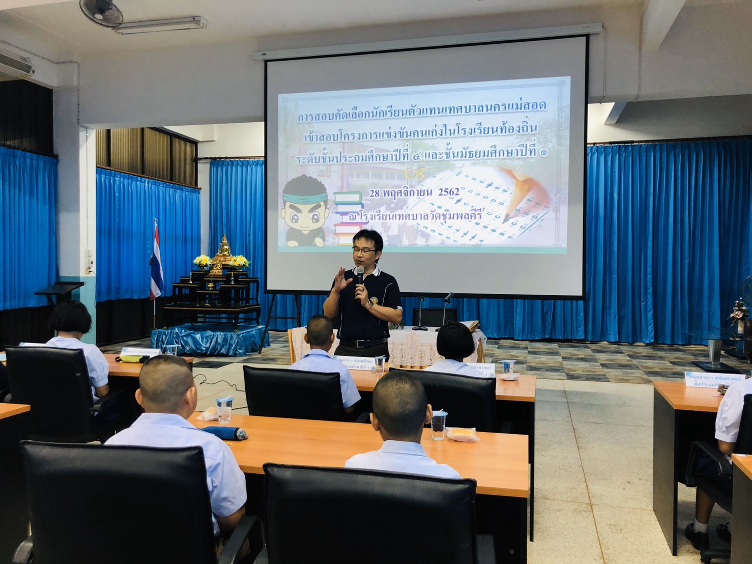 https://www.nakhonmaesotcity.go.th/frontend/images/grouppage/news_photo/11809.jpg?2056