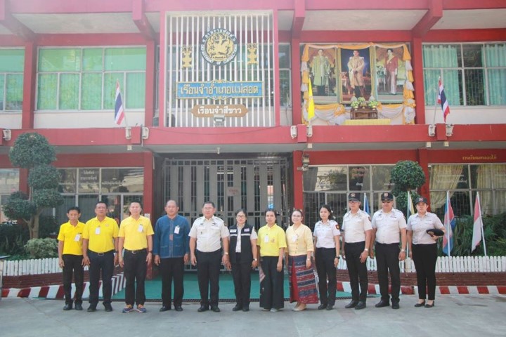 https://www.nakhonmaesotcity.go.th/frontend/images/grouppage/news_photo/11845.jpg?4144