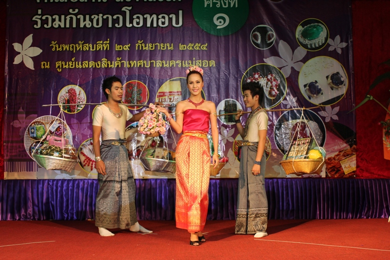 https://www.nakhonmaesotcity.go.th/frontend/images/grouppage/news_photo/11854.JPG?3854