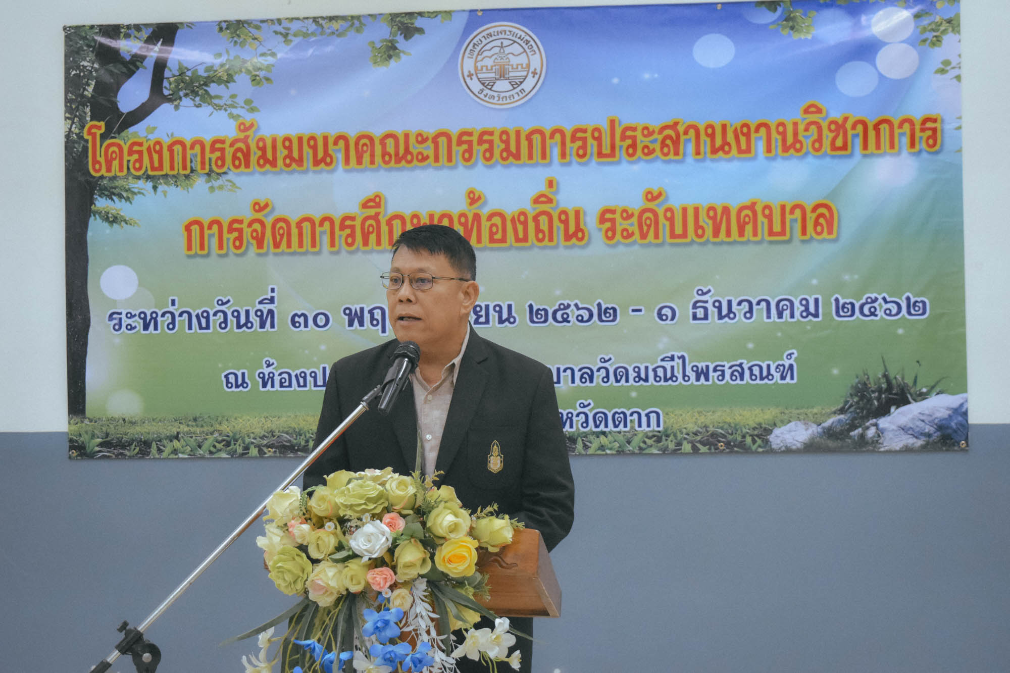 https://www.nakhonmaesotcity.go.th/frontend/images/grouppage/news_photo/11883.jpg?2056