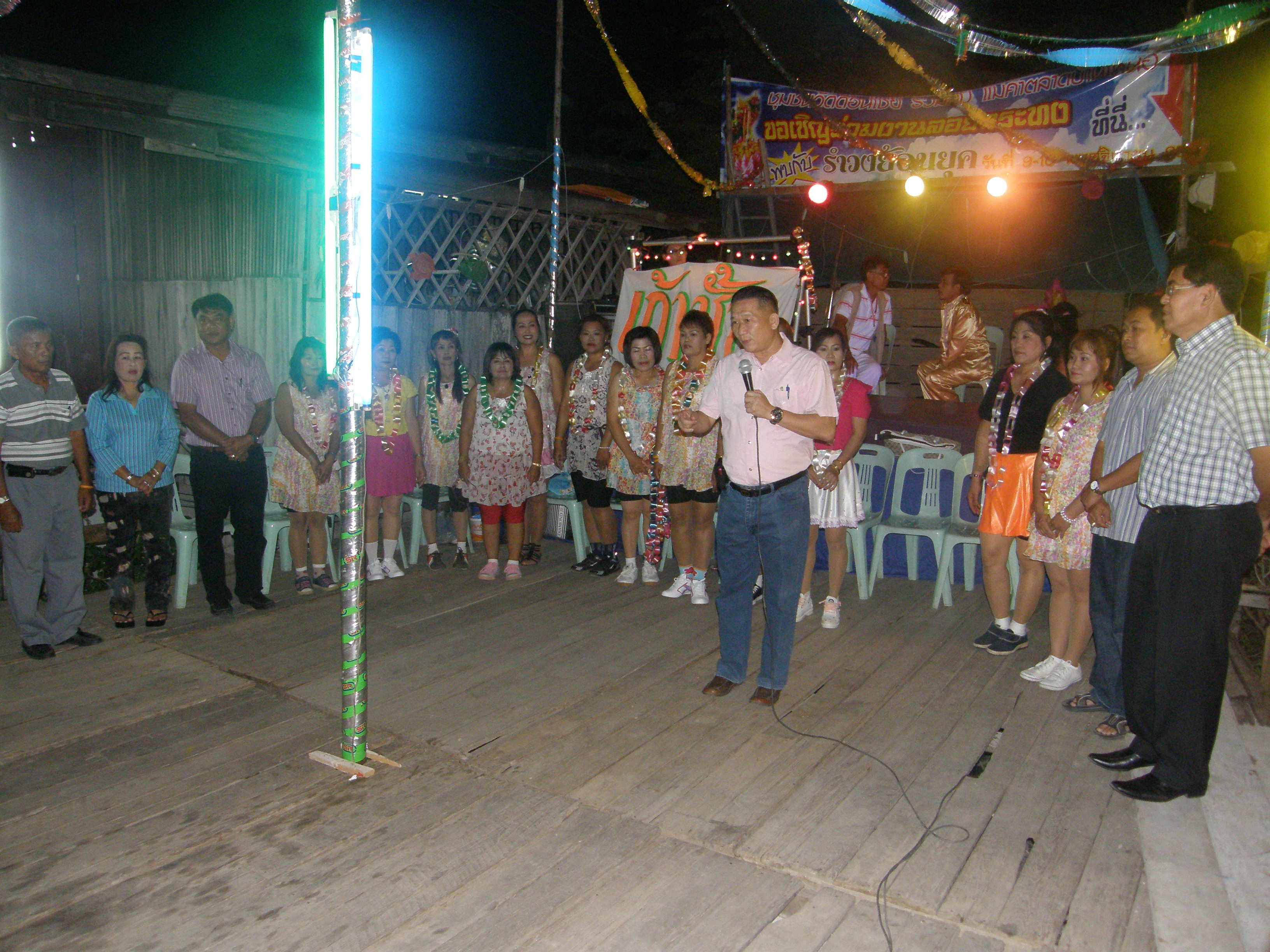 https://www.nakhonmaesotcity.go.th/frontend/images/grouppage/news_photo/11889.JPG?5155