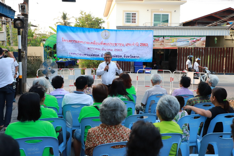 https://www.nakhonmaesotcity.go.th/frontend/images/grouppage/news_photo/11958.JPG?4359