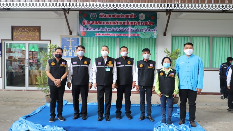 https://www.nakhonmaesotcity.go.th/frontend/images/grouppage/news_photo/1211.JPG?2143