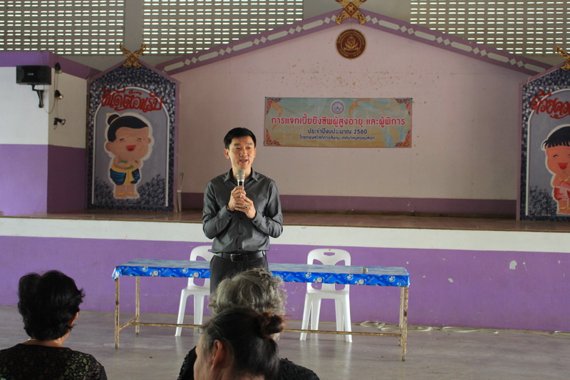https://www.nakhonmaesotcity.go.th/frontend/images/grouppage/news_photo/12123.JPG?1027