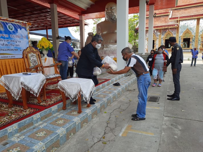 https://www.nakhonmaesotcity.go.th/frontend/images/grouppage/news_photo/12203.jpg?4758