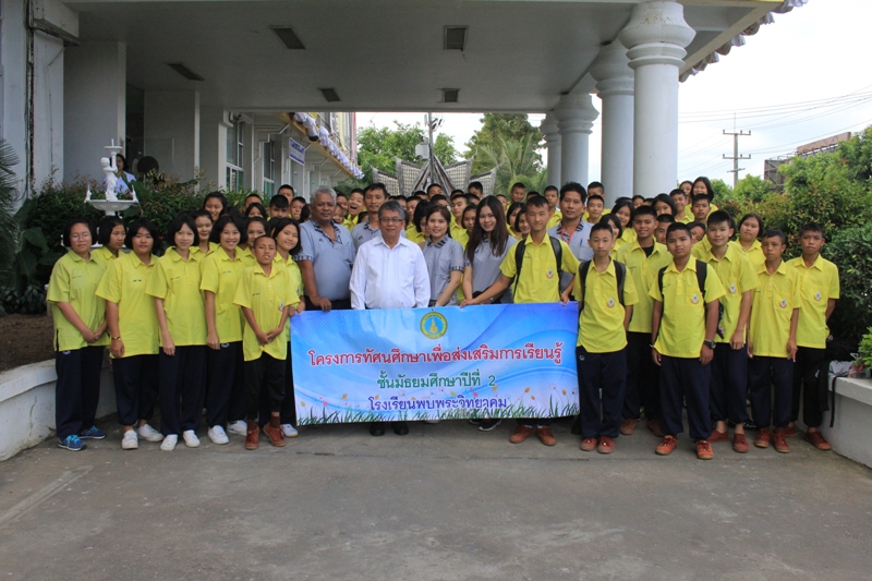 https://www.nakhonmaesotcity.go.th/frontend/images/grouppage/news_photo/12555.JPG?3406