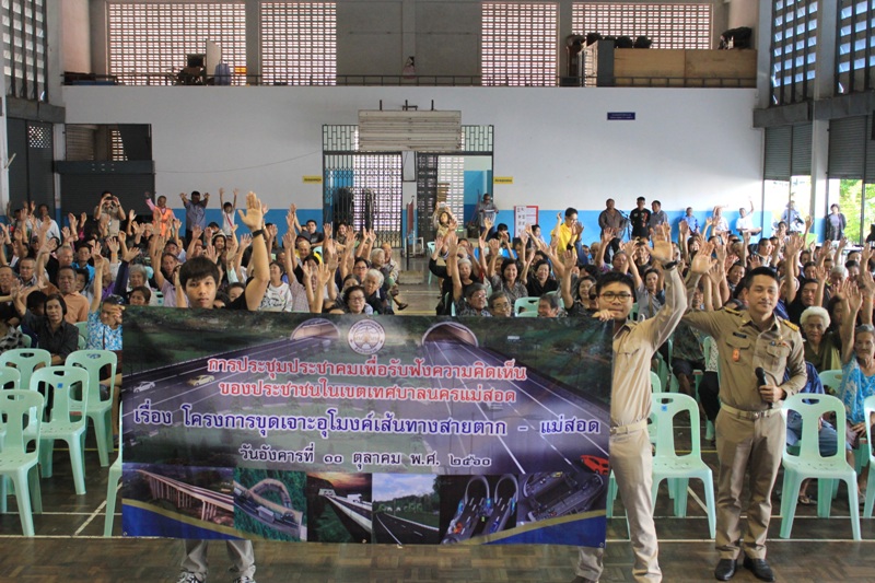 https://www.nakhonmaesotcity.go.th/frontend/images/grouppage/news_photo/12680.JPG?3406