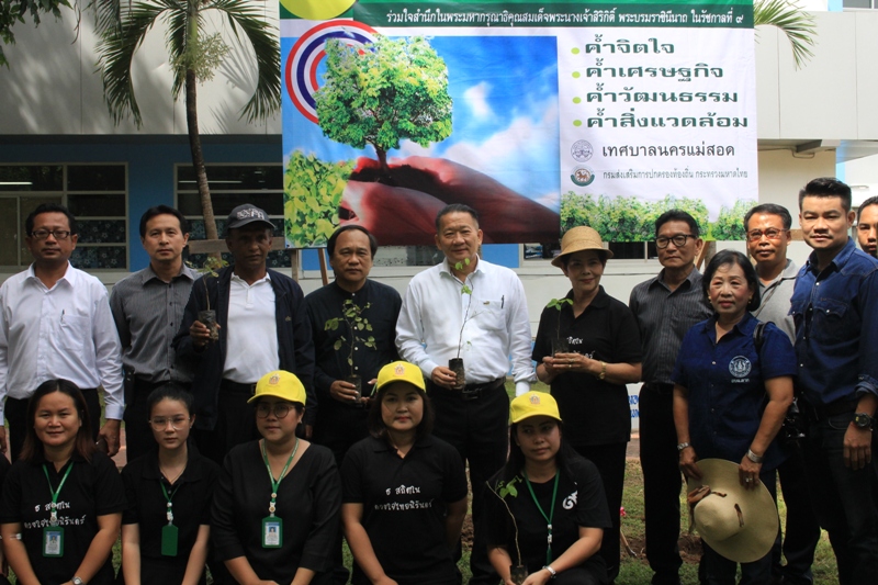 https://www.nakhonmaesotcity.go.th/frontend/images/grouppage/news_photo/12726.JPG?2521