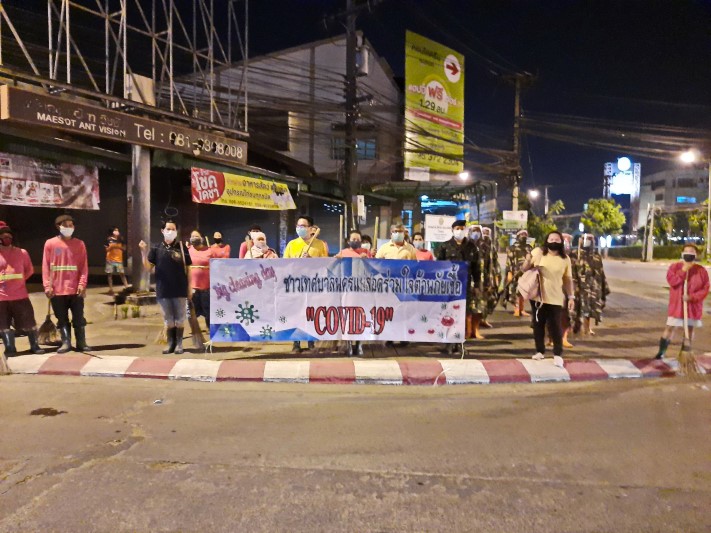 https://www.nakhonmaesotcity.go.th/frontend/images/grouppage/news_photo/12882.jpg?4021