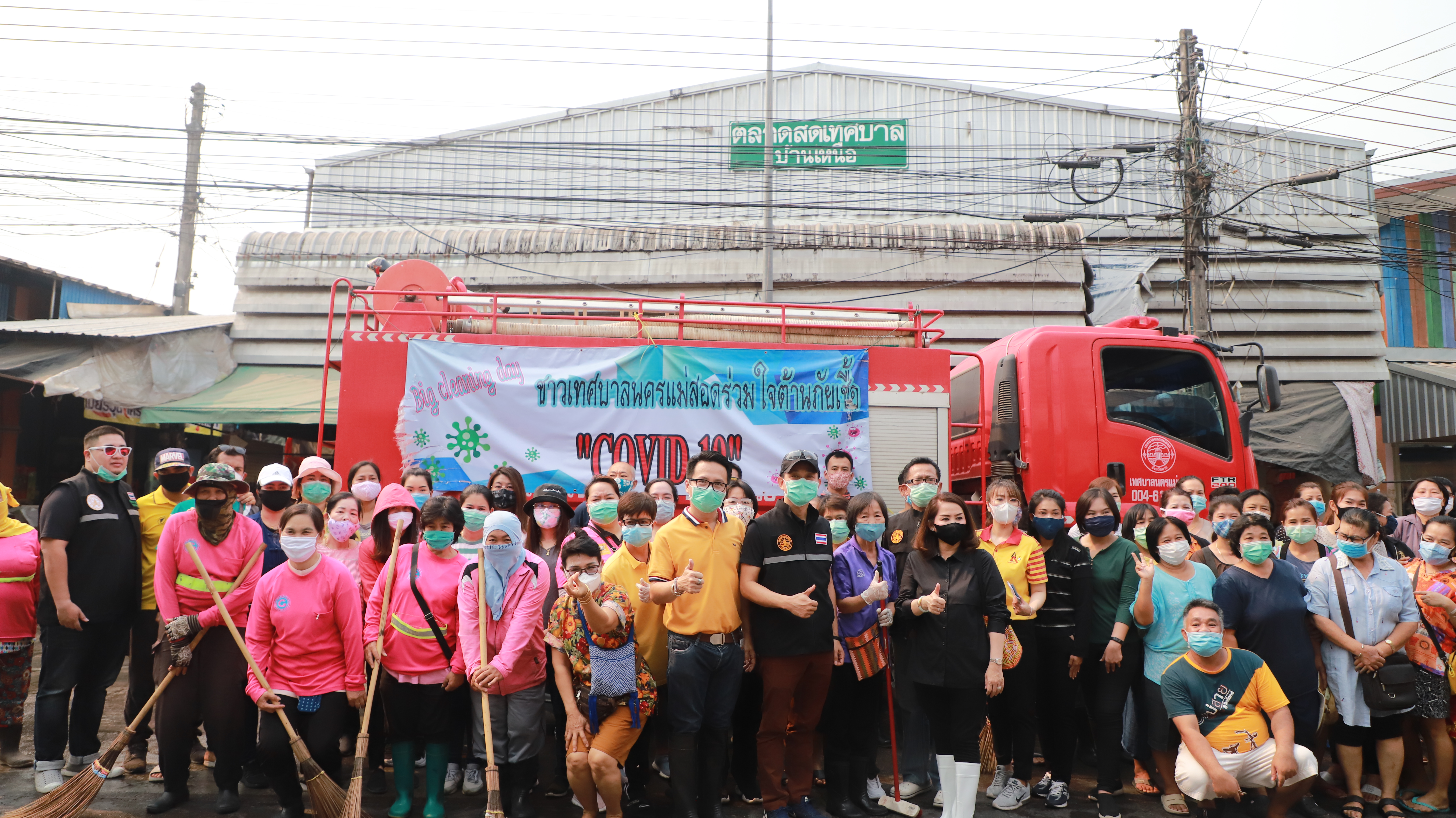 https://www.nakhonmaesotcity.go.th/frontend/images/grouppage/news_photo/12940.JPG?4021