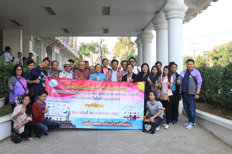 https://www.nakhonmaesotcity.go.th/frontend/images/grouppage/news_photo/13003.JPG?3403