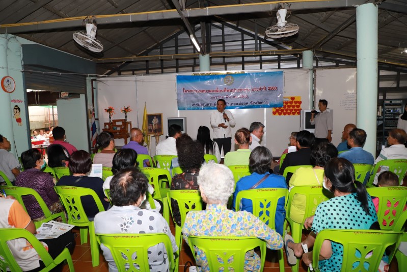 https://www.nakhonmaesotcity.go.th/frontend/images/grouppage/news_photo/13021.JPG?4359