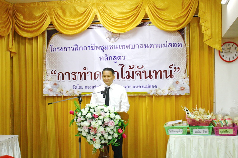 https://www.nakhonmaesotcity.go.th/frontend/images/grouppage/news_photo/13039.JPG?2524
