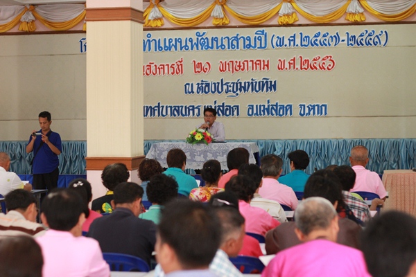 https://www.nakhonmaesotcity.go.th/frontend/images/grouppage/news_photo/13088.JPG?1239