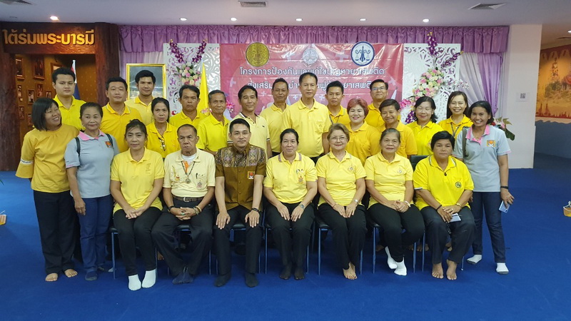 https://www.nakhonmaesotcity.go.th/frontend/images/grouppage/news_photo/13112.jpg?2641