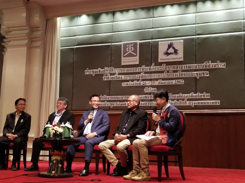 https://www.nakhonmaesotcity.go.th/frontend/images/grouppage/news_photo/13341.jpg?5719