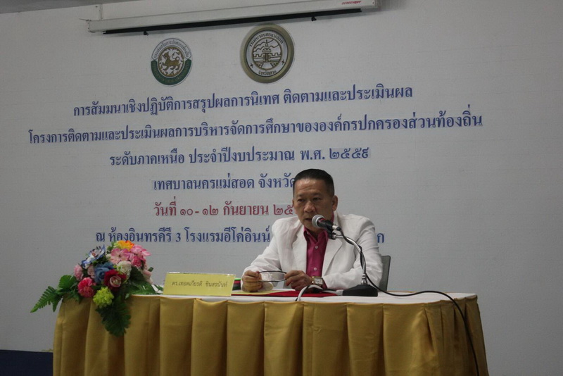 https://www.nakhonmaesotcity.go.th/frontend/images/grouppage/news_photo/13342.jpg?1026