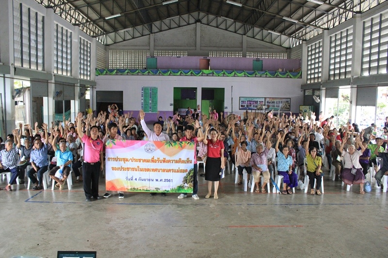 https://www.nakhonmaesotcity.go.th/frontend/images/grouppage/news_photo/13375.JPG?5023