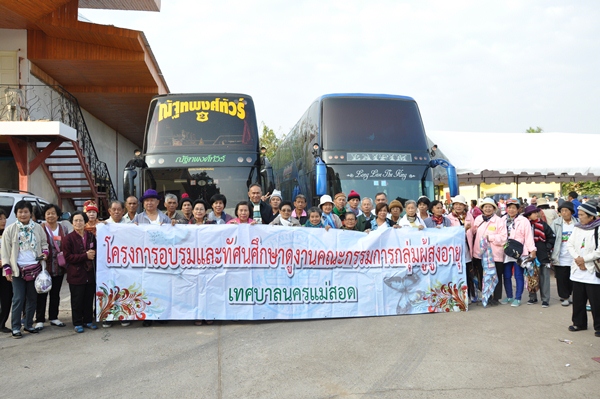 https://www.nakhonmaesotcity.go.th/frontend/images/grouppage/news_photo/13594.JPG?0304