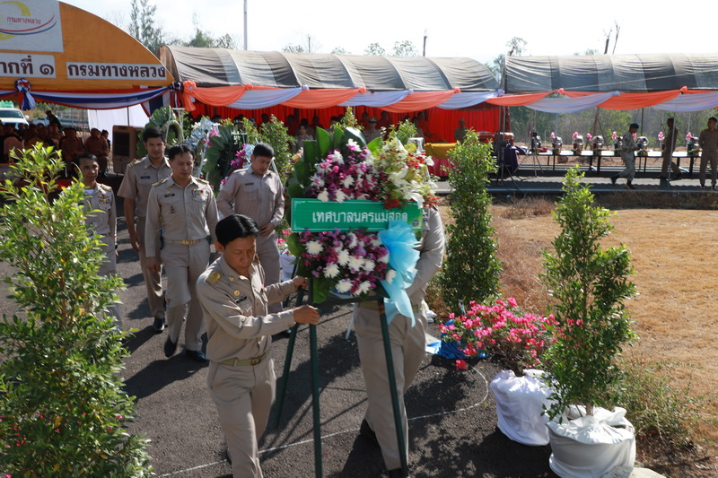 https://www.nakhonmaesotcity.go.th/frontend/images/grouppage/news_photo/13614.JPG?3610