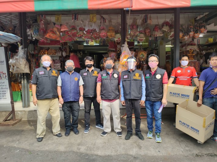 https://www.nakhonmaesotcity.go.th/frontend/images/grouppage/news_photo/13780.jpg?4758