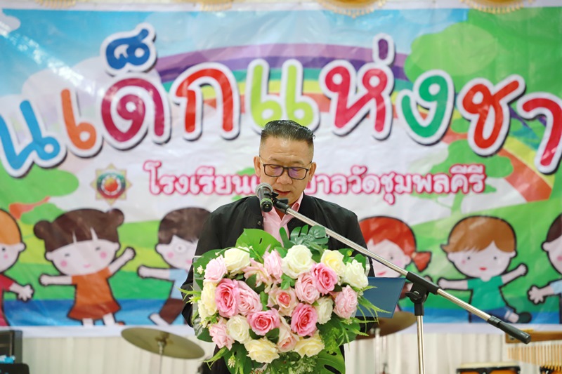 https://www.nakhonmaesotcity.go.th/frontend/images/grouppage/news_photo/13878.JPG?3619