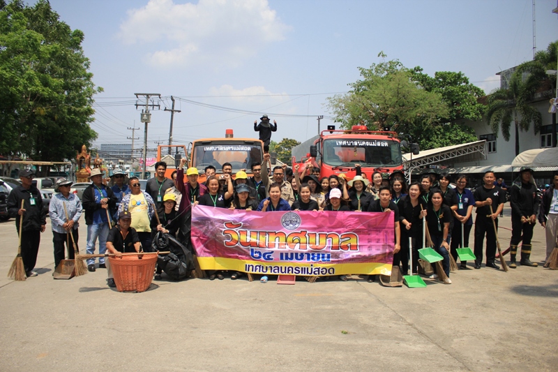 https://www.nakhonmaesotcity.go.th/frontend/images/grouppage/news_photo/14010.JPG?1027