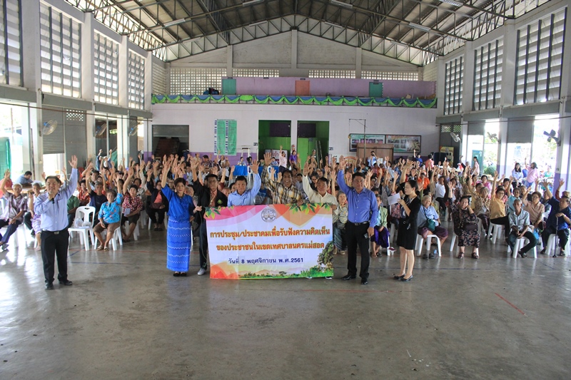 https://www.nakhonmaesotcity.go.th/frontend/images/grouppage/news_photo/14044.JPG?5054