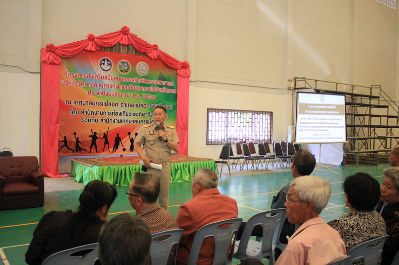 https://www.nakhonmaesotcity.go.th/frontend/images/grouppage/news_photo/14065.jpg?1026
