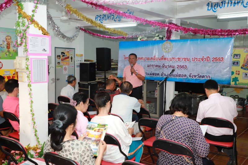 https://www.nakhonmaesotcity.go.th/frontend/images/grouppage/news_photo/14087.JPG?4359