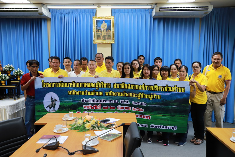 https://www.nakhonmaesotcity.go.th/frontend/images/grouppage/news_photo/14138.JPG?5719