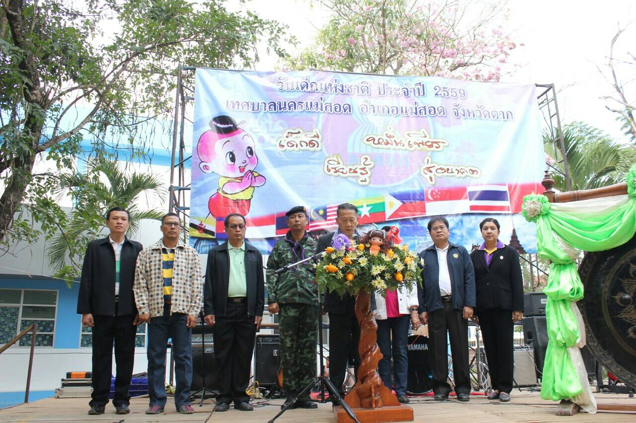https://www.nakhonmaesotcity.go.th/frontend/images/grouppage/news_photo/14215.jpg?0018