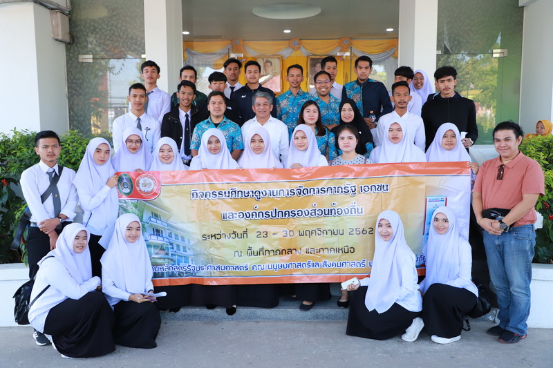 https://www.nakhonmaesotcity.go.th/frontend/images/grouppage/news_photo/14329.JPG?2056