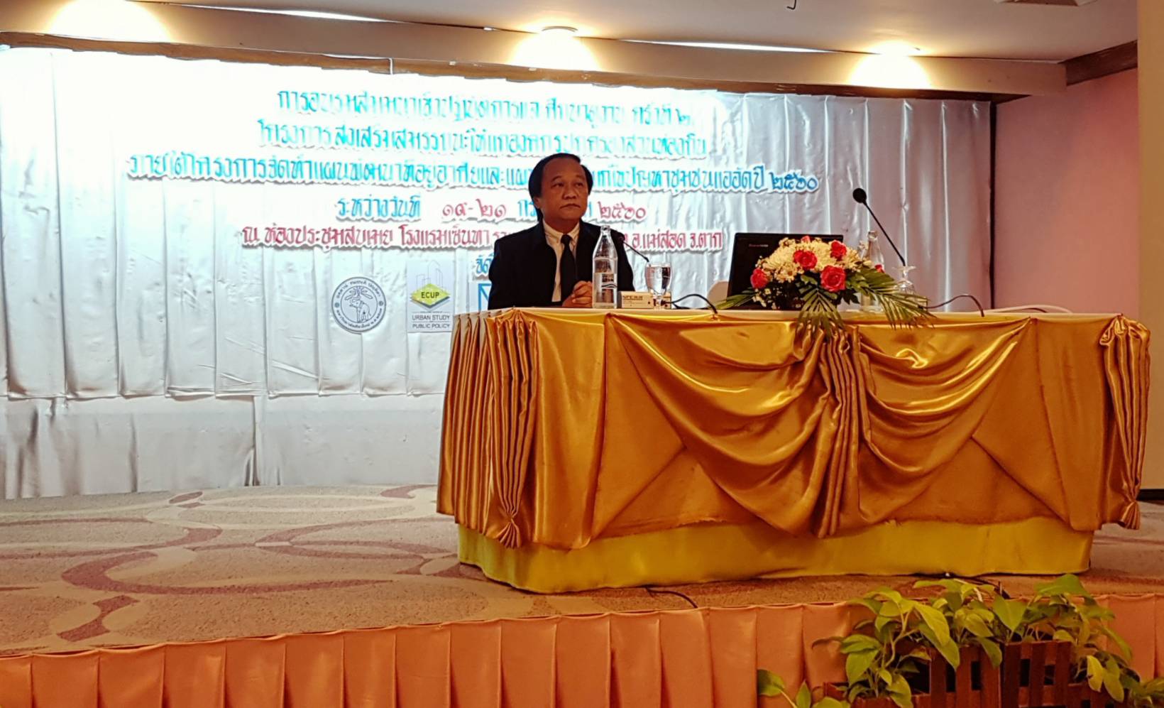 https://www.nakhonmaesotcity.go.th/frontend/images/grouppage/news_photo/14460.jpg?2521