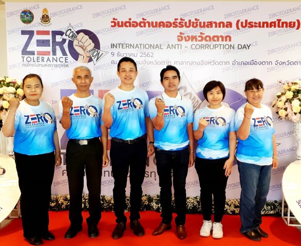 https://www.nakhonmaesotcity.go.th/frontend/images/grouppage/news_photo/14604.jpg?4144